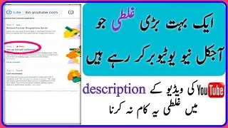how to problem solve misleading title || one big mistake YouTube video description new youtuber