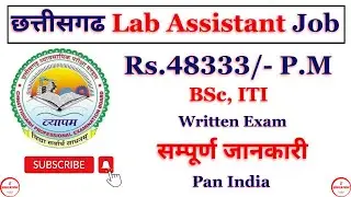 CG Vyapam Lab Assistant Recruitment 2026 II Apply Online for 13 Govt Jobs