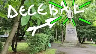 Parcul municipal Cetate Deva