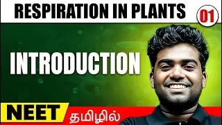 Introduction | Respiration in Plants 01 | BOTANY in Tamil | Class11/ NEET