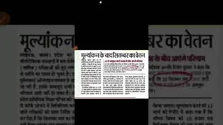 Bteup Result 2024 | Bteup Even Sem Result 2024|Bteup Result 2024 aa gaya result