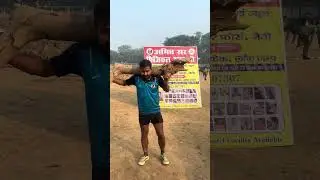 ⚡ High Jump Secret! Leg Strength Exercises for Bihar Police PET | Amit Sir Gardanibagh Training