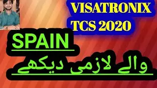 TCS VISATRONIX  2020 AB KIA HO GA