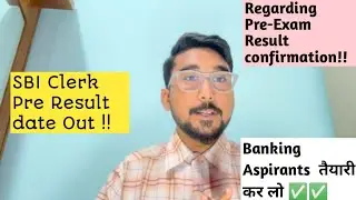 ПОДТВЕРЖДЕНИЕ ДАТЫ ПРЕДВАРИТЕЛЬНОГО РЕЗУЛЬТАТА СОТРУДНИКОМ SBI