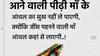 राम राम जी मेरी लाइव में, सभी का स्वागत है 🙏🤗🙏🙏