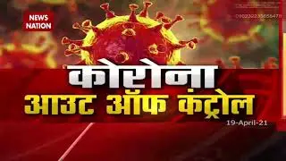 Corona Virus: Bihar Capital Patna breaks all records in corona