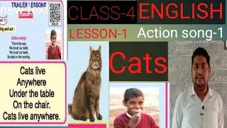 Cats,This is the way,English,Class-4,Lesson-1 l Action Song-1, Let's sing the action song cats