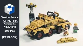 Sembo block  Schwerer Panzersp&auml;hwagen Sd. Kfz. 233 101341   . 395 Pcs  ( Speed build )