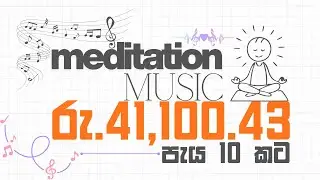 Make $135 in 10/h Selling AI Meditation Music on Fiverr (Step-by-Step)