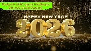 NAVKRANTI AGRO is live ll स्वागत केले हरीनाम घेऊन 2026