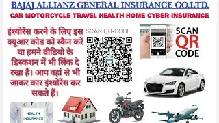 Car insurance,motorcycle insurance,travel insurance,health insurance,home insurance,cyber insurance
