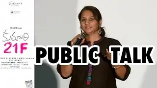 Kumari 21F Movie Public Talk - Sukumar, Raj Tarun, Hebah Patel, DSP, Rathnavelu | Silly Monks