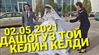 ДАШОГУЗ ТОЙ 02.05.2021.  КЕЛИН КЕЛДИ. КАРНАЙ СУРНАЙ