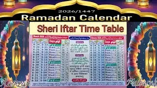 Ramadan Calendar 2026 Delhi |India| Ramzan Sehri Iftar Time Table 2026