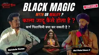 Black Magic Myth or Reality ? सच या झूठ ? | Karn Pishachini, Kala Jadu Tona Mantar | Unplux Studios