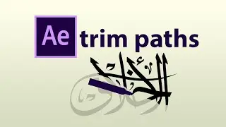شرح trim paths   After Effects