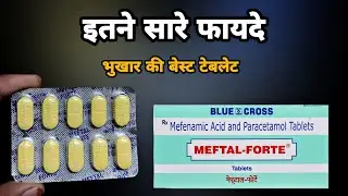 meftal forte | इतने सारे Uses | meftal forte tablet uses hindi | pet dard | meftal Spas tablet