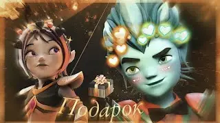 (Gormiti) [Гормити] клип- Айкор и Аоки (Подарок) заказ