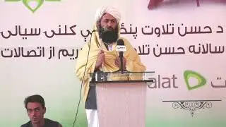 Head of Khost Hajj and Islamic affairs directorate
