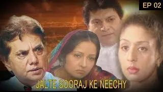 Jalte Sooraj Ke Neeche - Ep #2 - ACB Drama