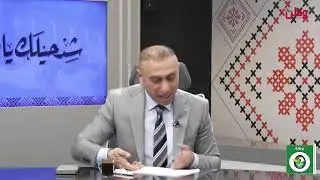 مباشر شد حيلك يا وطن