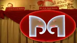 Muthoot Vivaha Sammanam - A Public Welfare Initiative By Muthoot M George Foundation