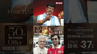 திரைத்துறையினர் அஜித்தை சந்திக்க இது தான் காரணம் ? JOURNALIST VENKATESH | AJITH | NAYANTHARA | SK