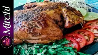 Chicken Sajji Recipe | Afghani Saji Chicken | BBQ Chicken - Commercial Sajji Recipe | Chicken Roast