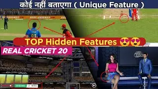 Real cricket 20 new update hidden features | Real cricket 20 New update Top features