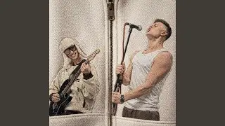 ЭПОХА