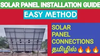 Solar installation guide in Tamil / Solar plant full setup / Save money / Solar plant .