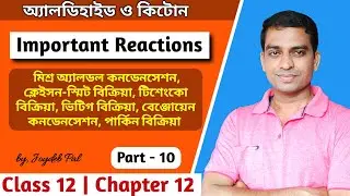 Important Reactions | Aldehydes and Ketones (P-10) | in Bengali by Joydeb Pal