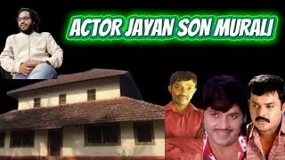 ACTOR JAYAN SON MURALI JAYAN |Bad voice | DNA test|my home |malayalam 