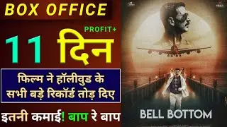 Bell Bottom 11th Day Box Office Collection Report Day Wise Worldwide | Bell Bottom Box Office