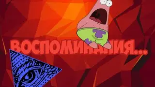 ВОСПОМИНАНИЯ О LEXSER...