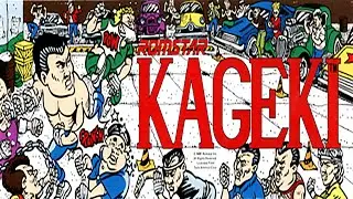 Kageki - Full Longplay