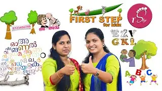 FIRST STEP (An Infotainment Platform For Kids) promo video