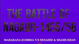 THE BATTLE OF NAGAUR -1455 & 1456