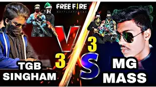 TGB SINGHAM vs MG MASS ✨FF MG MASS GAMING 😎 🦁 VS 🐉CUSTOM ROOM MATCH PC🖥️ AND MOBILE 📱# TAG,💥🔥 super