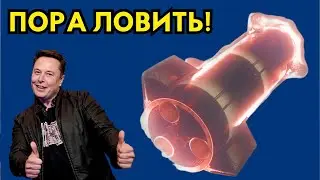 Дерзкий план Маска: в 2026 поймать Spacex Starship на площадке B