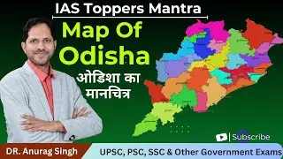 Map practice for UPSC CSE 2025/2026  IAS TOPPERS MANTRA - Session - Odisha