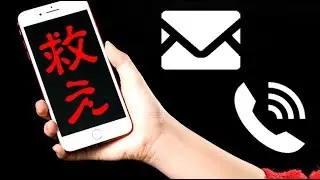 ツイッターでバズった『異世界に迷い込んだ友人を電話とメールだけで救うゲーム』