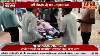 खेतिया - नर्मदा परिक्रमा वासियों की बस पलटी, 50 से अधिक लोग घायल