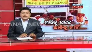 Price, Prestige and Pension: Bargarh's Farmer Protest