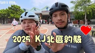 公路車│2025KJ北區約騎│永安漁港騎到大甲車站│跟大家一起享受騎車的快樂│感謝每個人││楊展傳說│車魂不滅│KJ Let's ride