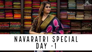 Navaratri Special Day - 1| Suja Silks | Linen | Silk Sarees |