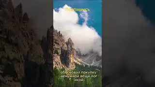 О разуме