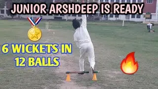 🇮🇳🏏🔥Again to again target achieve  6wicket  in 12 balls 🇮🇳🏏🔥only 11 yaer old boy 🇮🇳🏏🔥