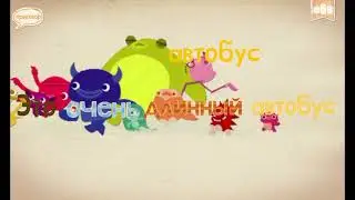 автобус. Endless Russian, Game in development by: @beeguythirtyseven 
