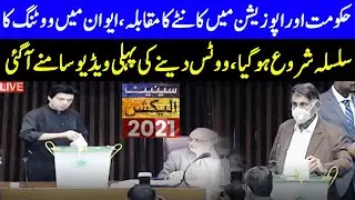 Breaking News | Polling For Senate Elections Starts | 3 March 2021 | Dunya News | HA1K